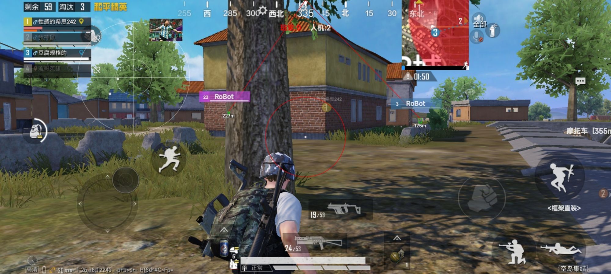 pubg地铁《神话》辅助内测一周无禁网无闪退