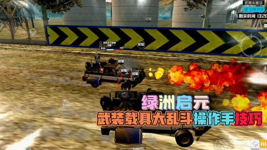 和平精英「小提琴」直装辅助