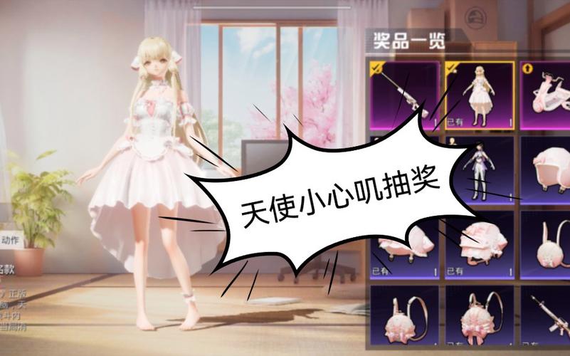 和平精英辅助【恶魔之眼直装V3.0】透视绘制 骨骼显示 物资显示 雷达预警 触摸自瞄 开火自瞄 开镜自瞄